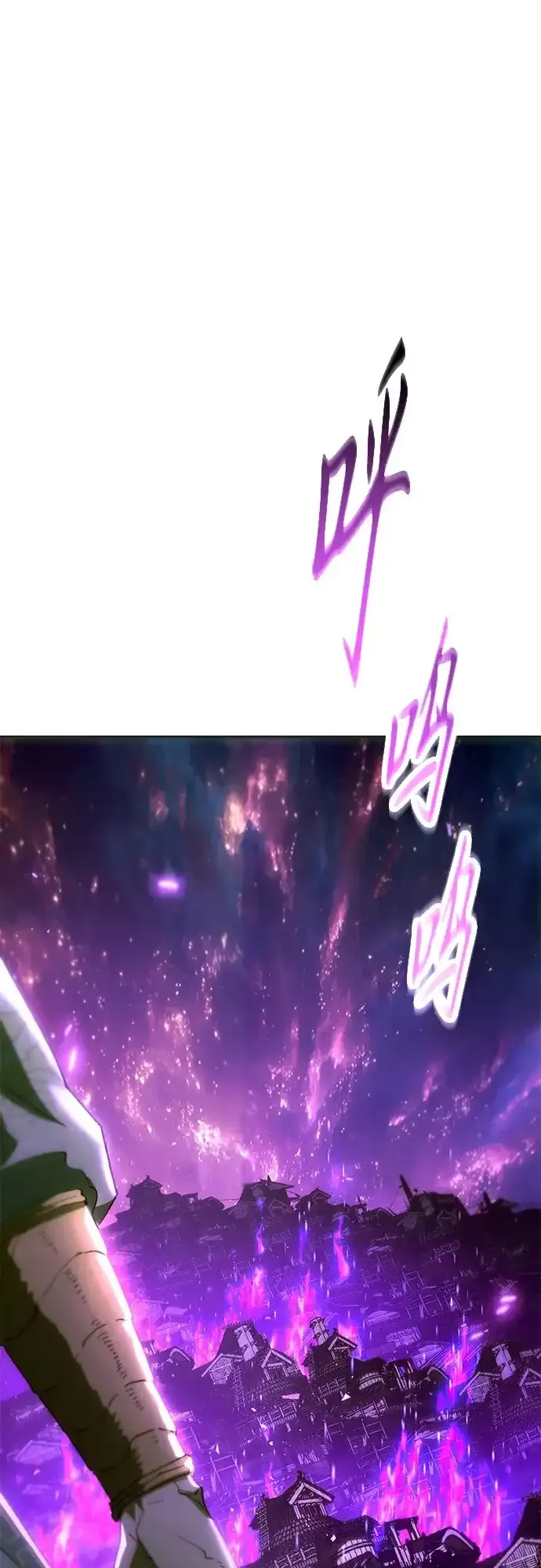 第83话 第93页