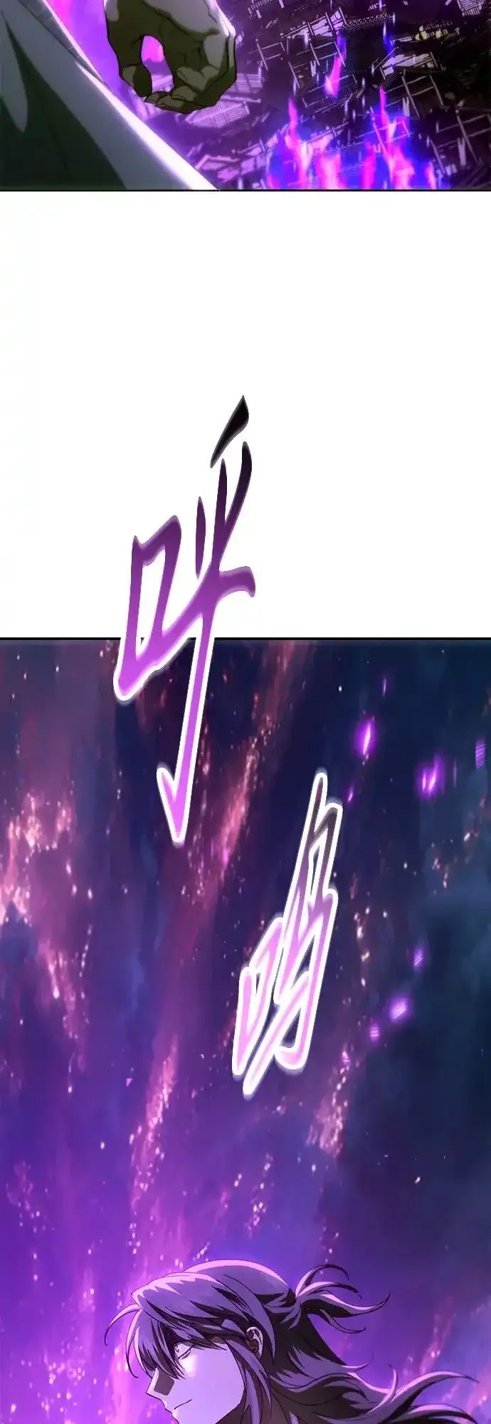 第83话 第94页