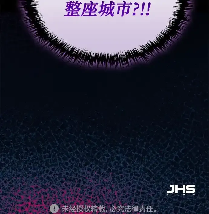 第83话 第97页