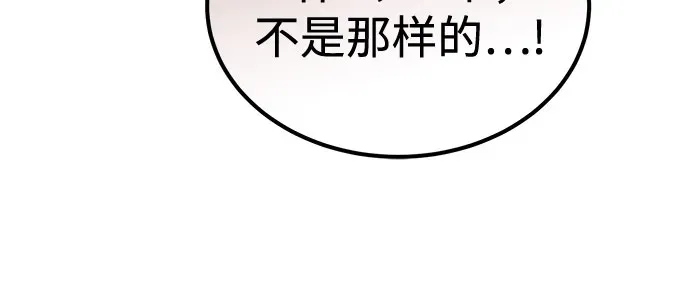 第74话 第9页