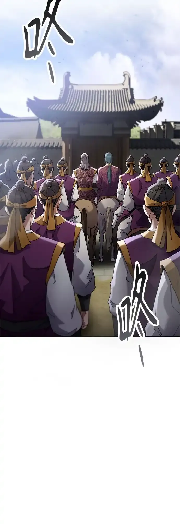 第74话 第29页