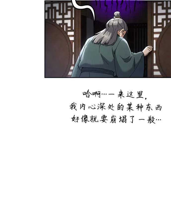 第74话 第40页