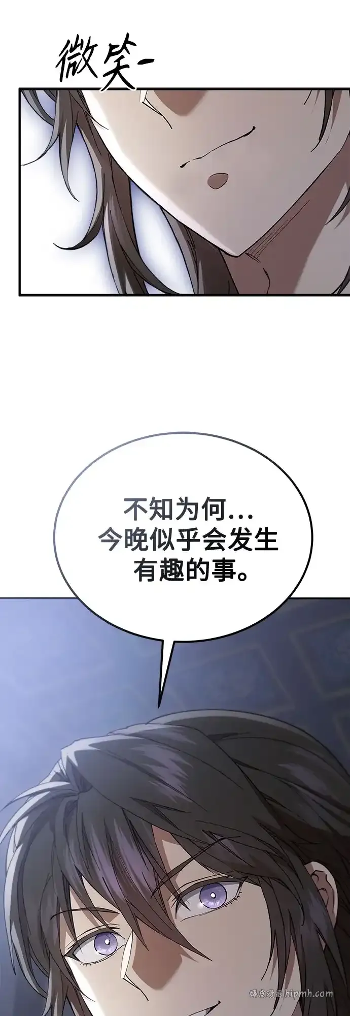 第74话 第41页