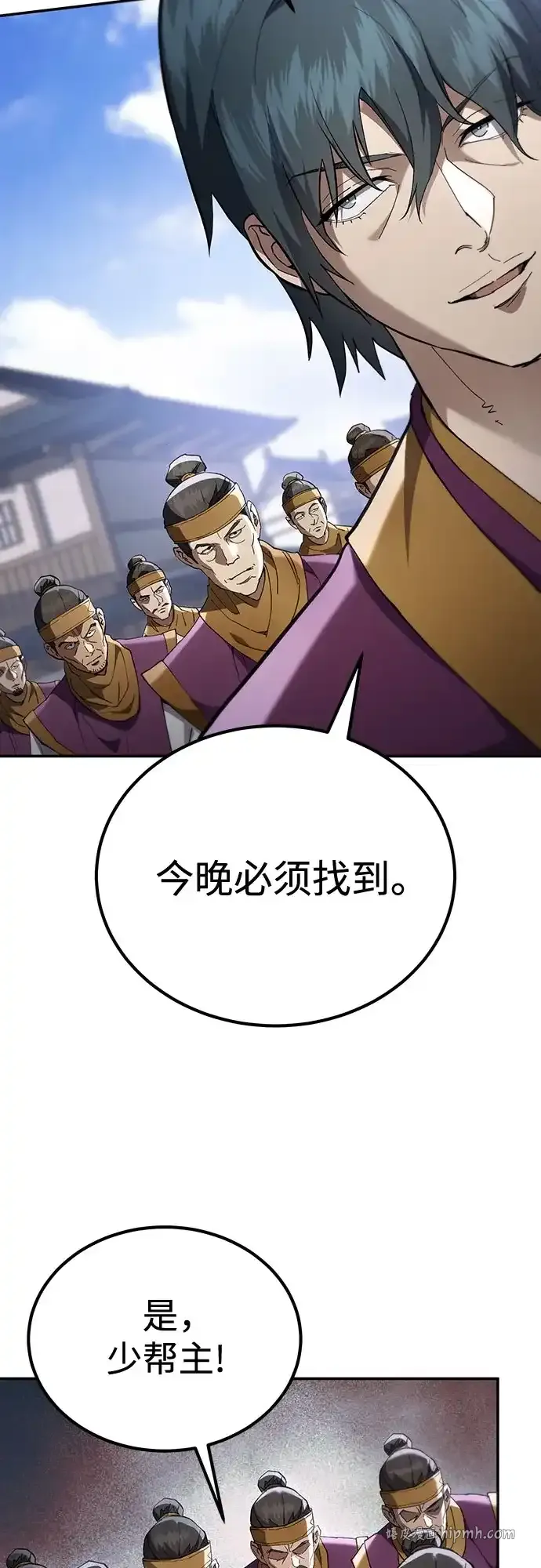 第74话 第46页