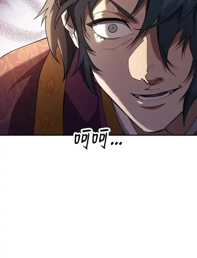 第74话 第57页