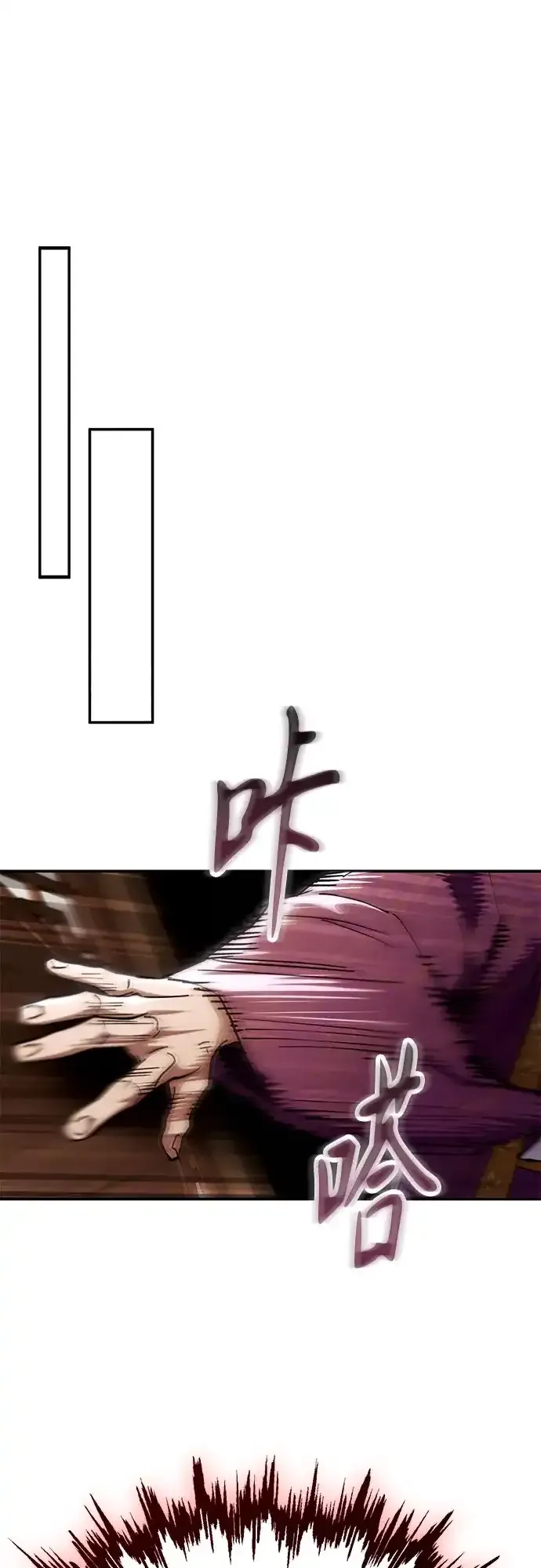 第74话 第58页