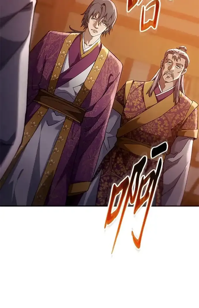 第74话 第65页