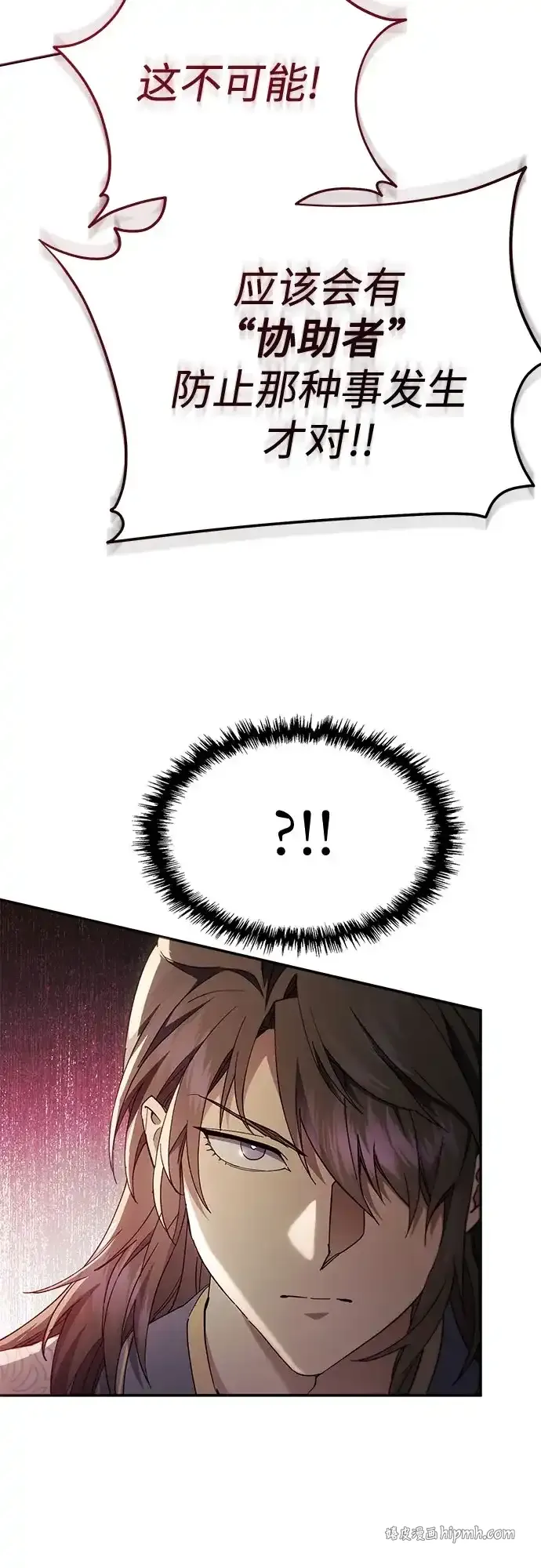 第74话 第76页