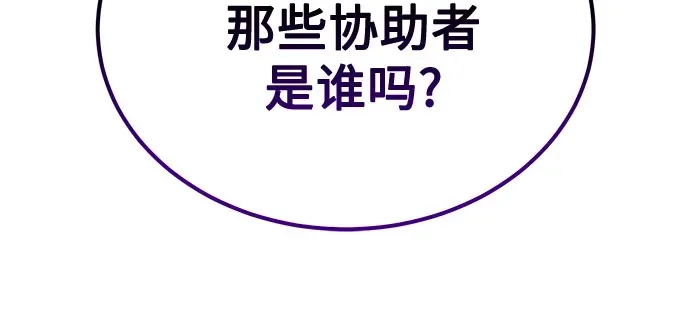 第74话 第81页