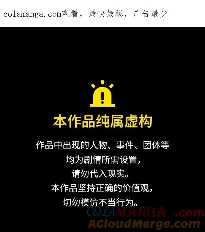 第23话 第1页