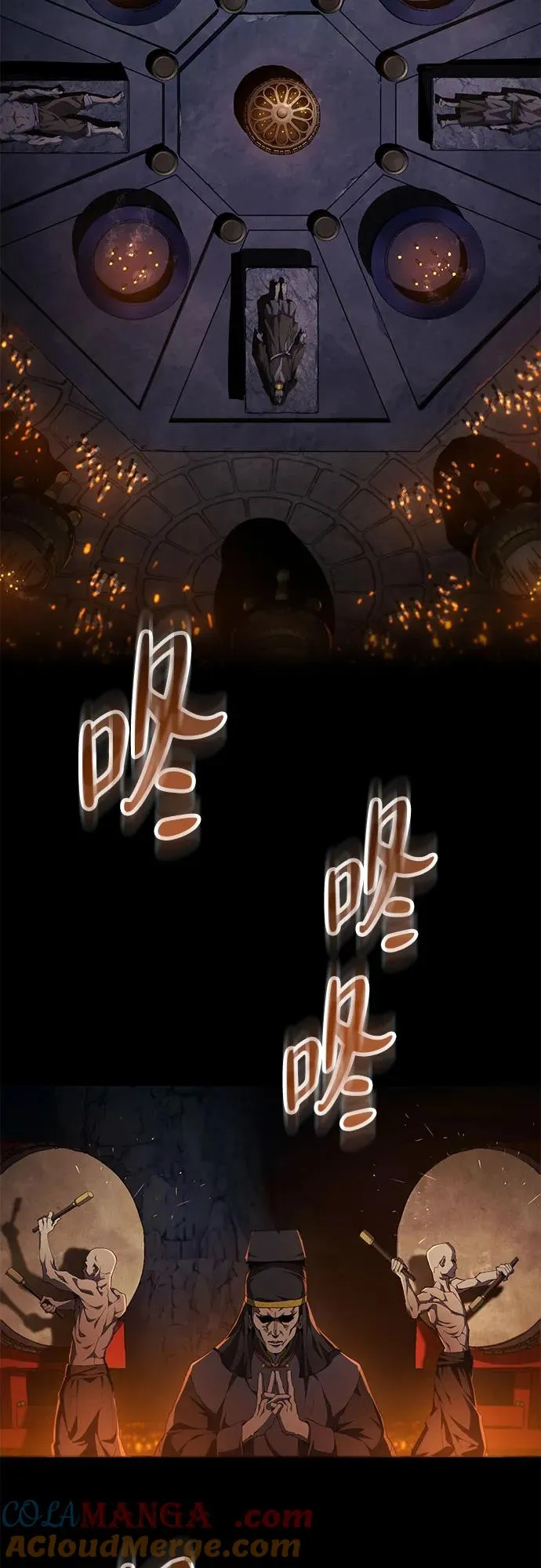 第23话 第4页