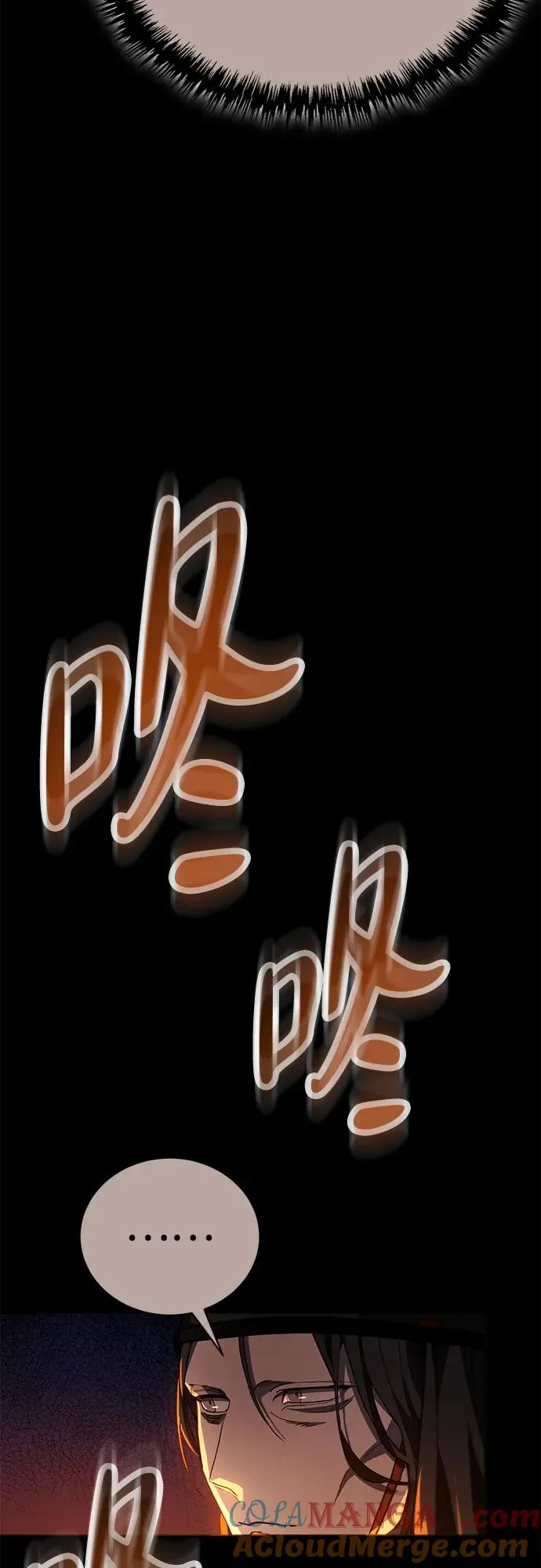 第23话 第16页
