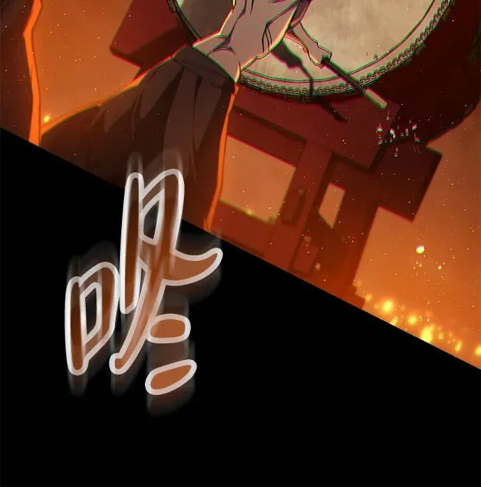 第23话 第18页