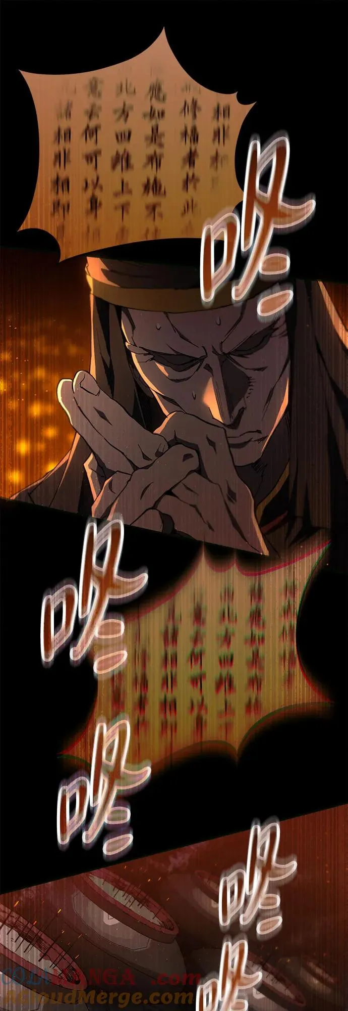 第23话 第19页