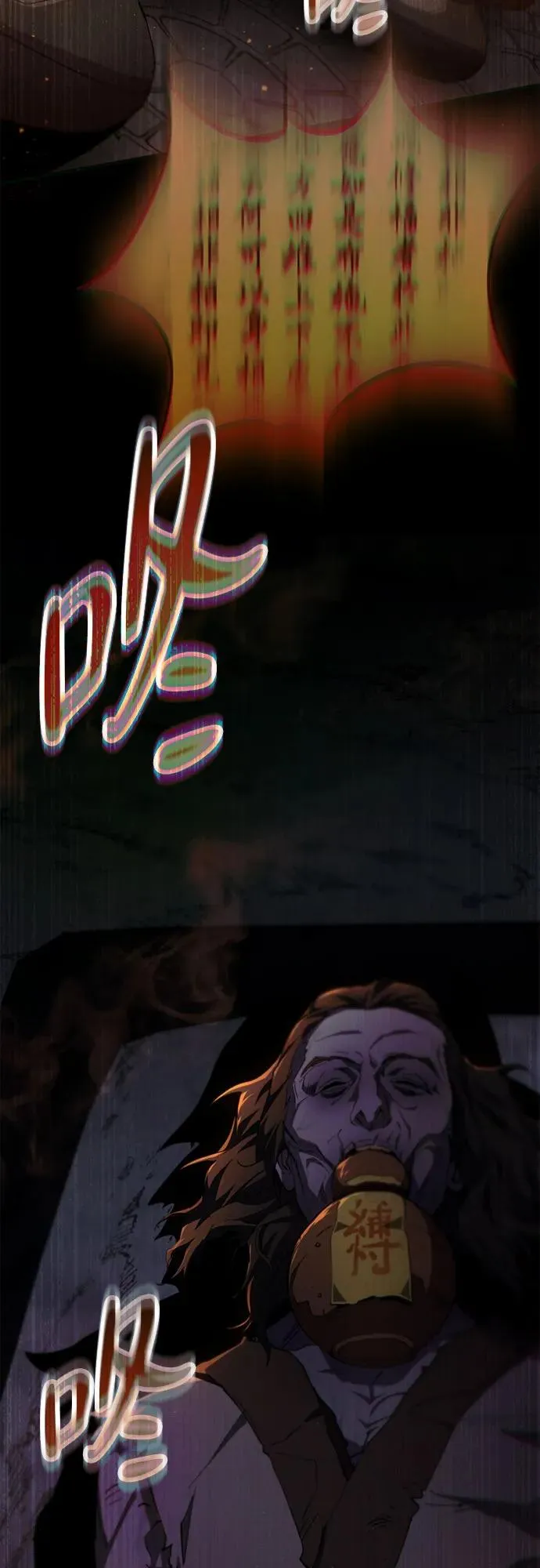 第23话 第20页