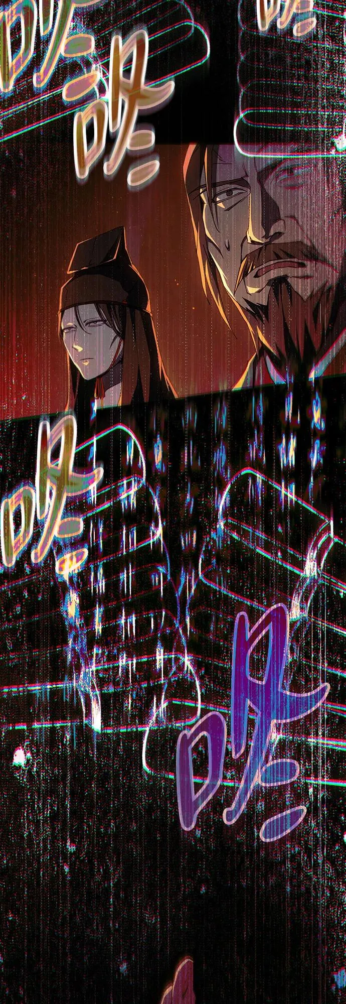 第23话 第23页