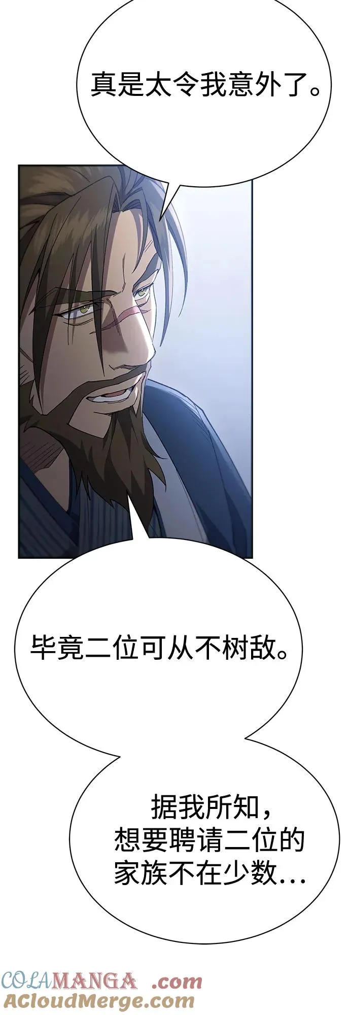 第23话 第37页
