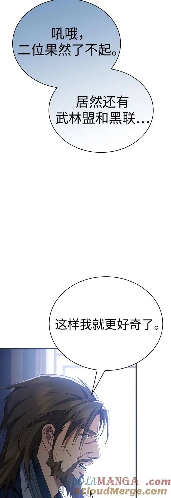 第23话 第40页