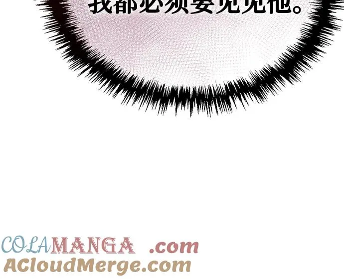 第23话 第49页