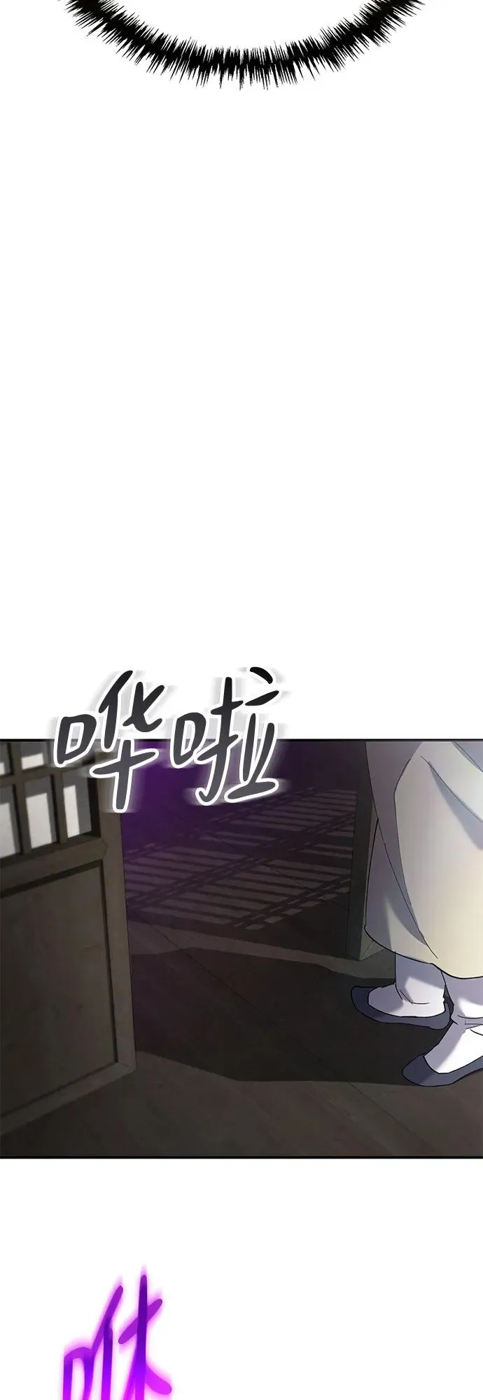 第23话 第54页