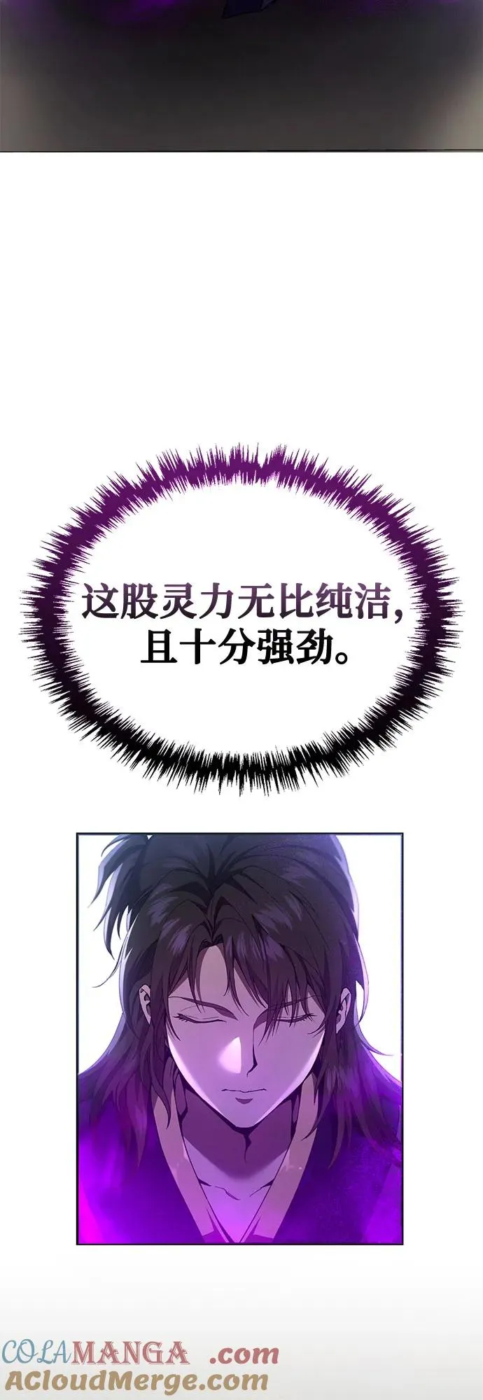 第23话 第58页