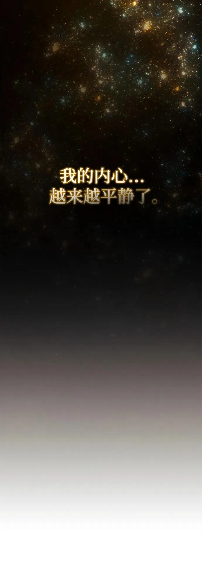 第23话 第65页