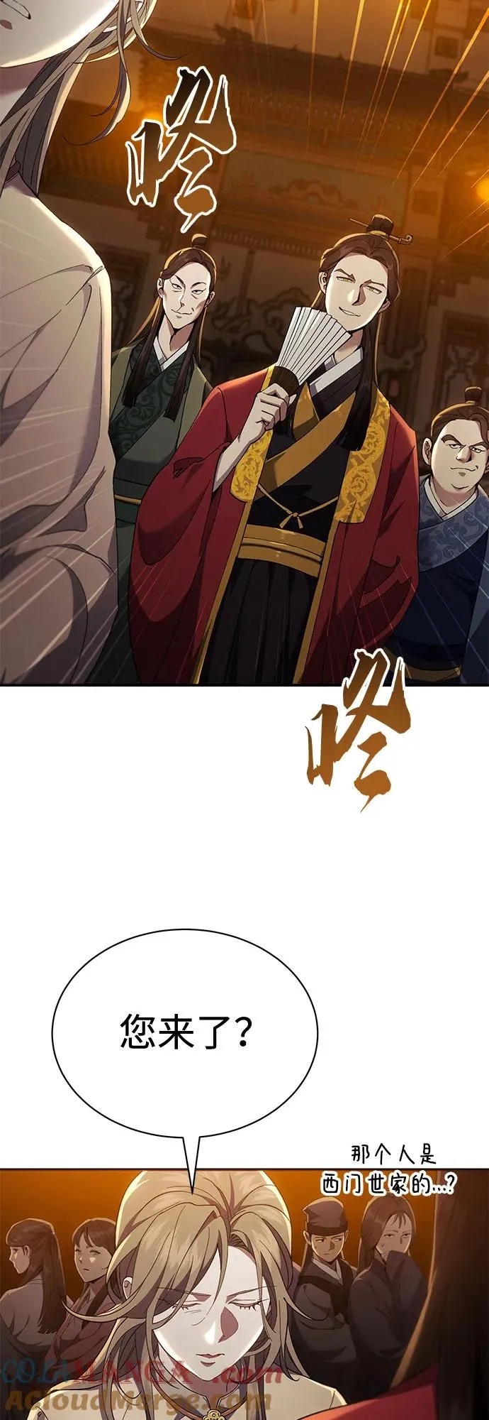 第23话 第73页