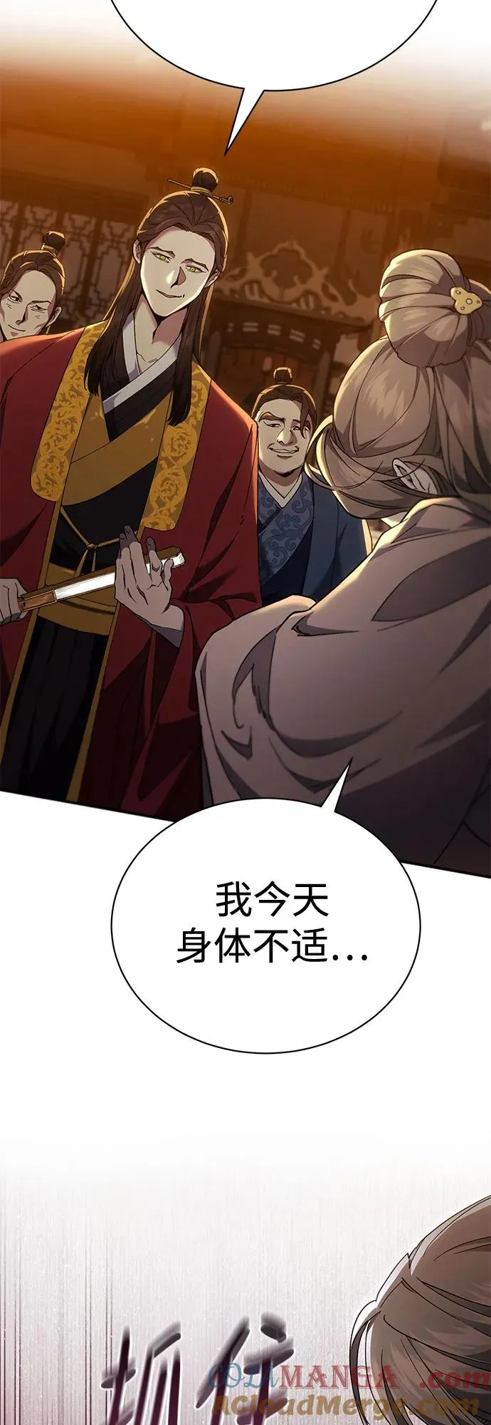 第23话 第76页