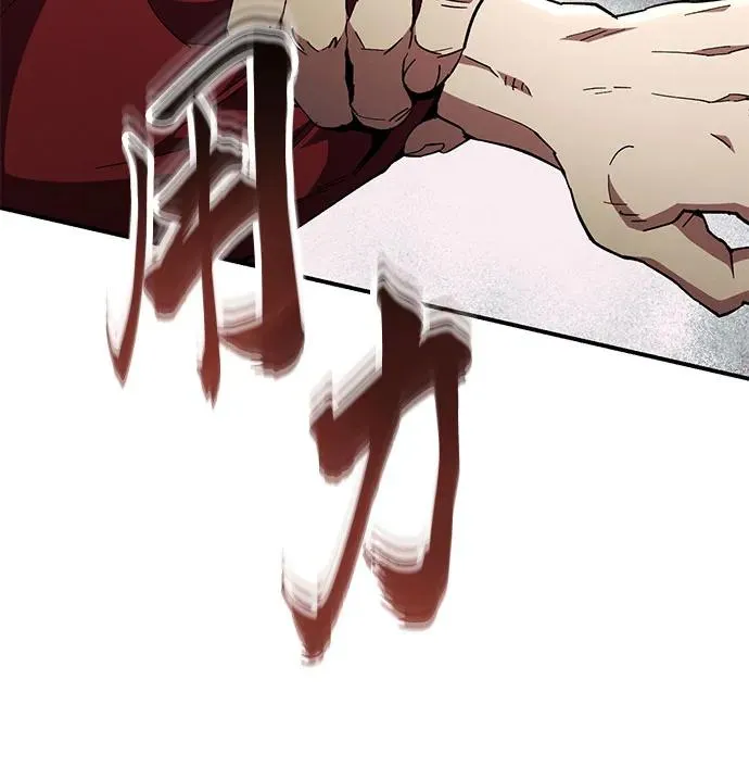 第23话 第80页