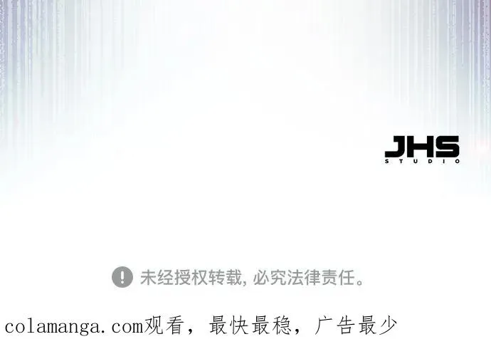 第23话 第90页