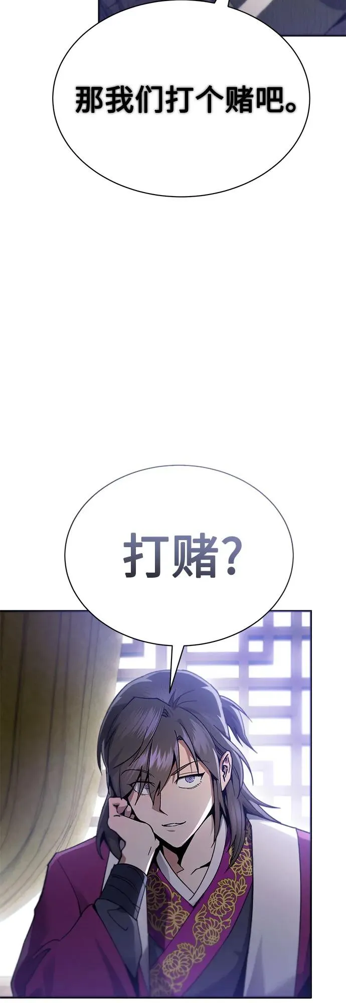 第18话 第12页