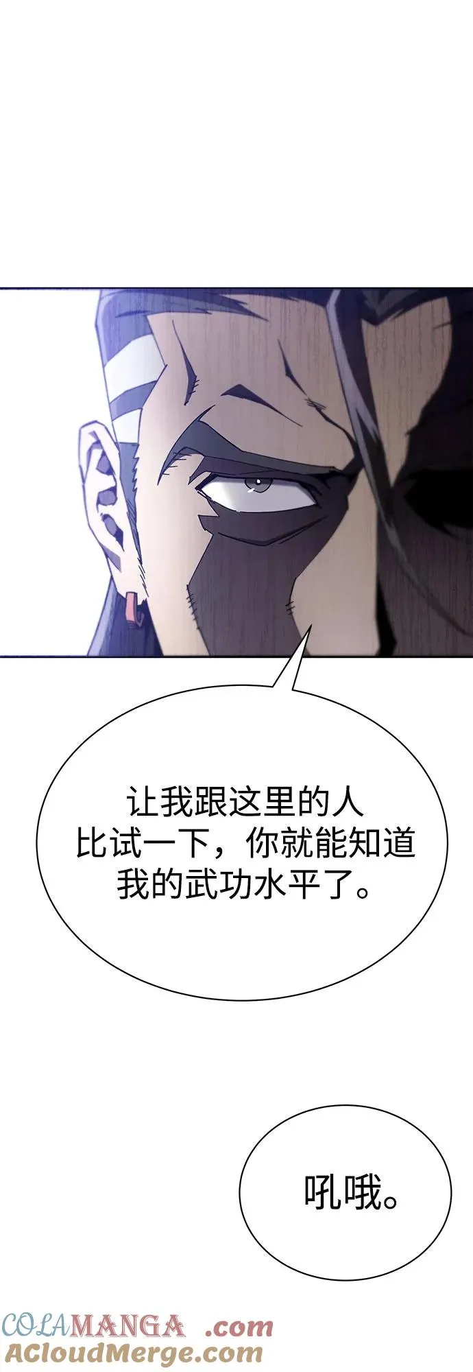 第18话 第13页