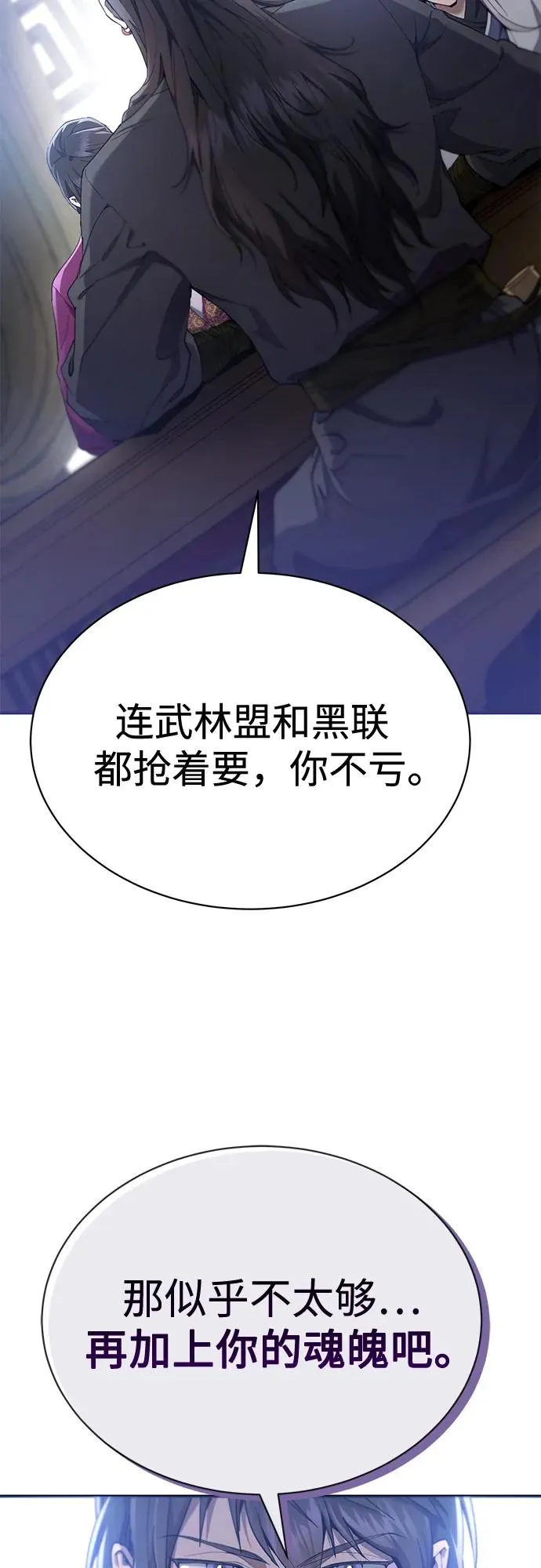 第18话 第17页