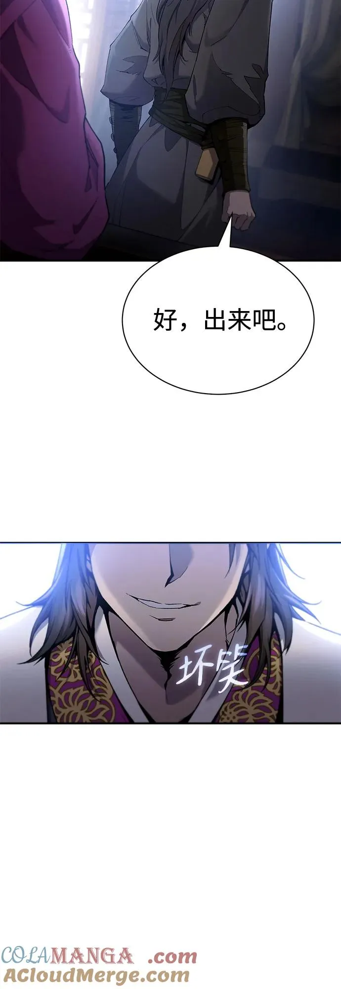 第18话 第19页
