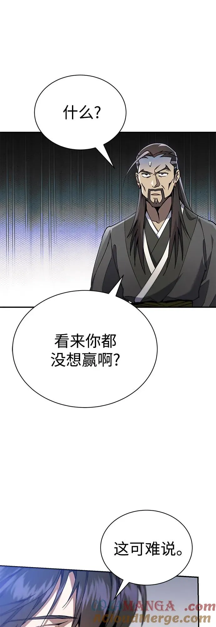 第18话 第25页