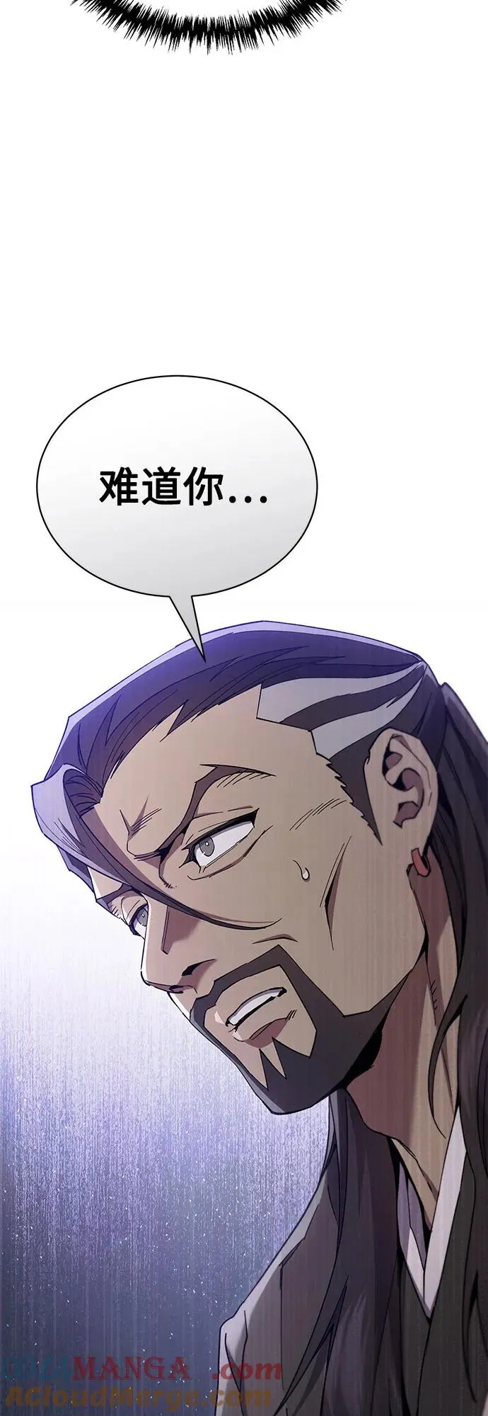 第18话 第28页