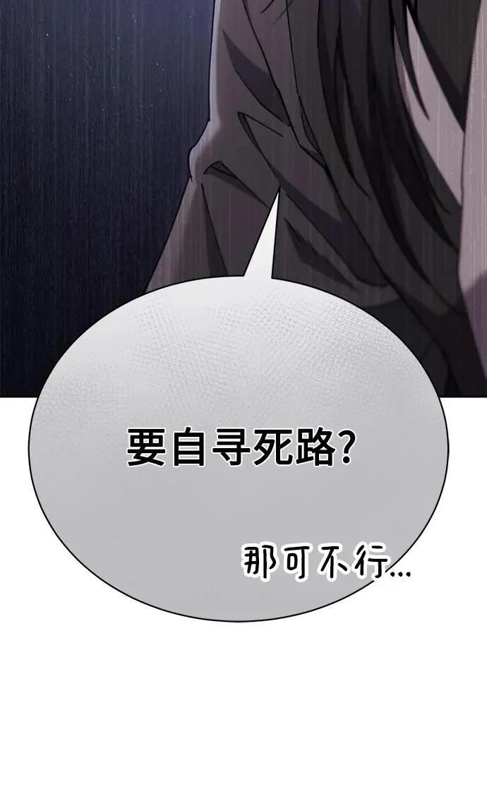 第18话 第29页
