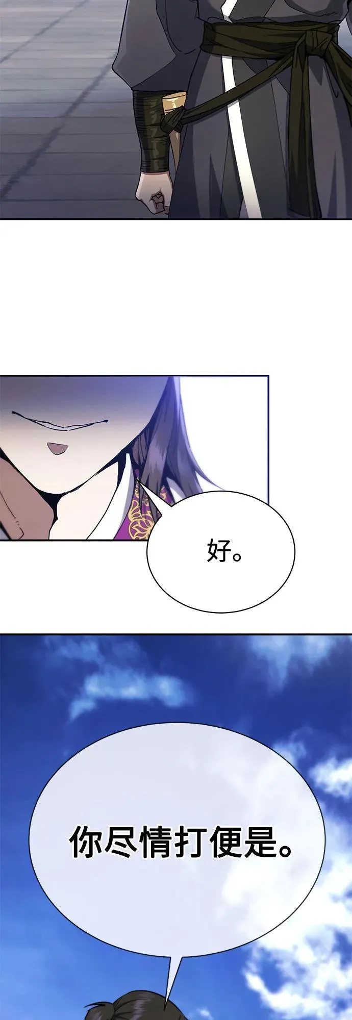 第18话 第32页