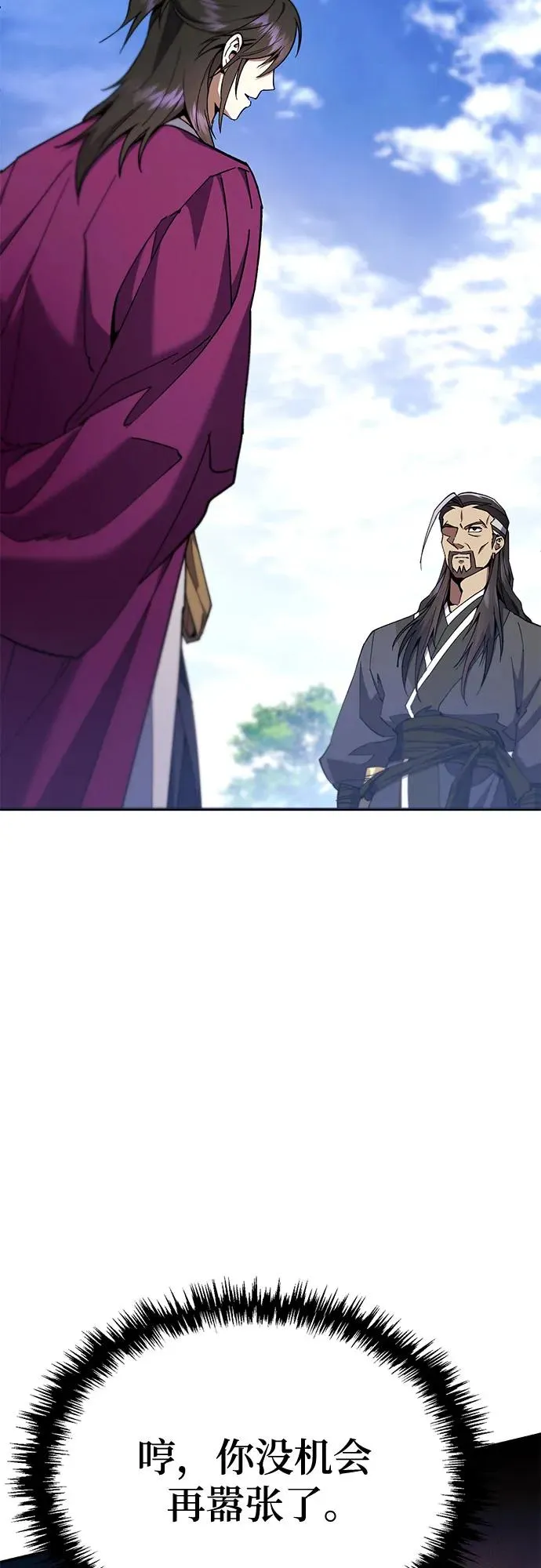 第18话 第33页