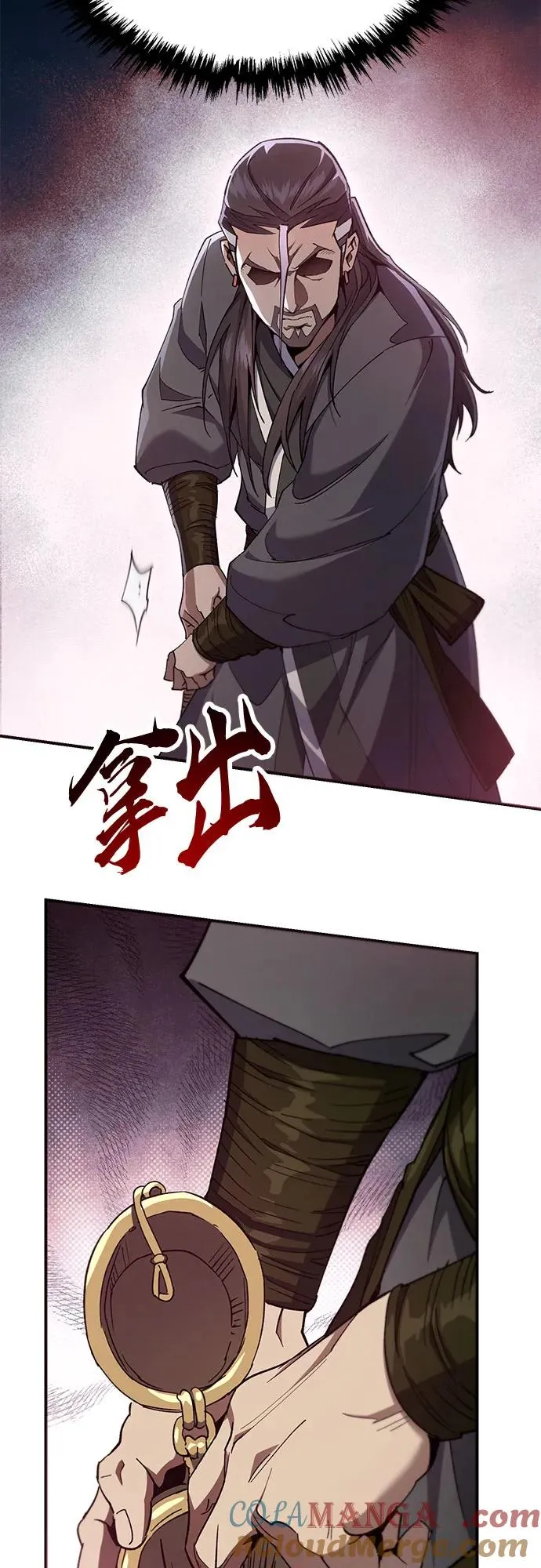 第18话 第34页