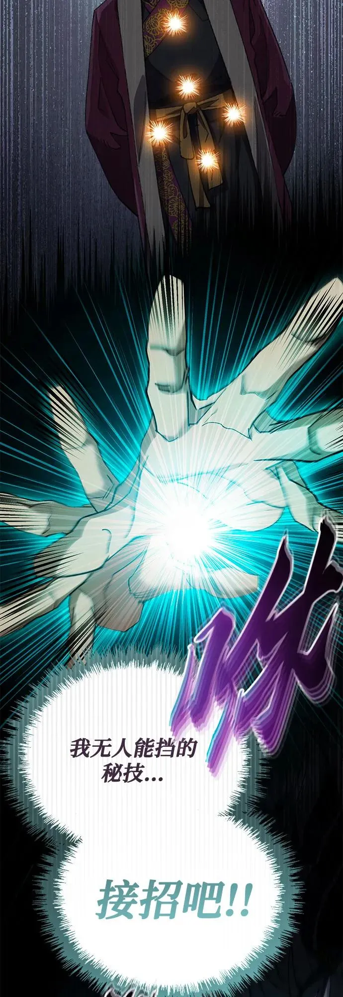 第18话 第39页