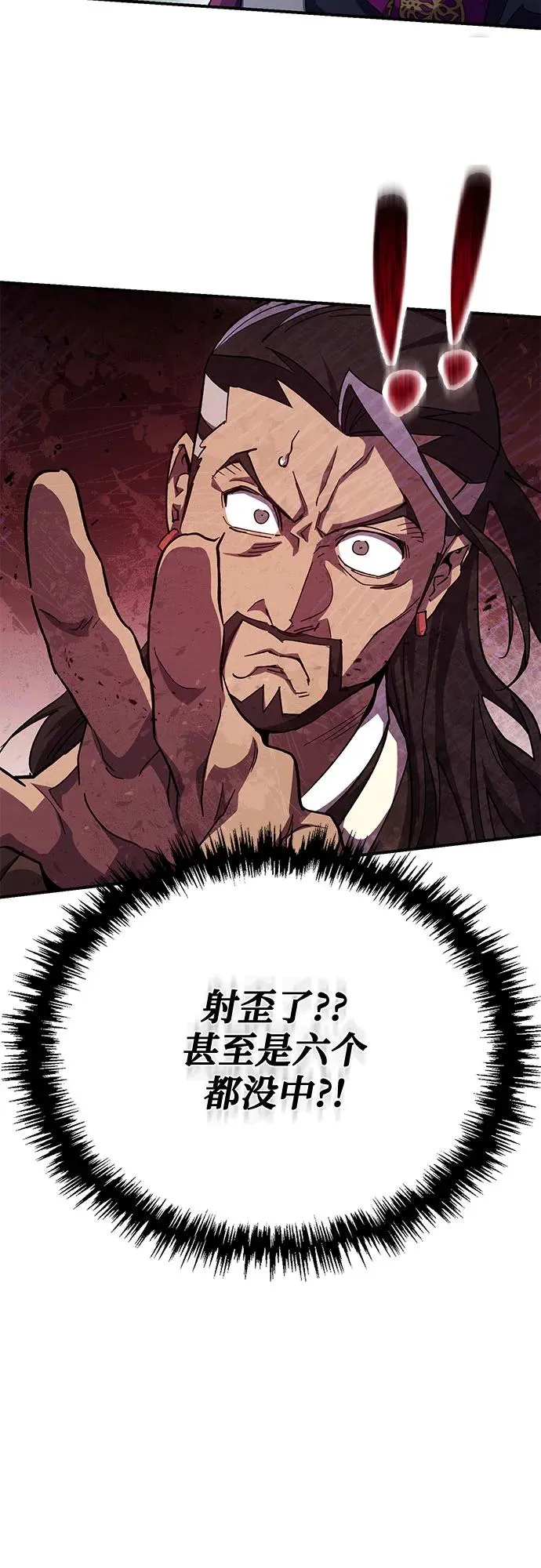 第18话 第42页