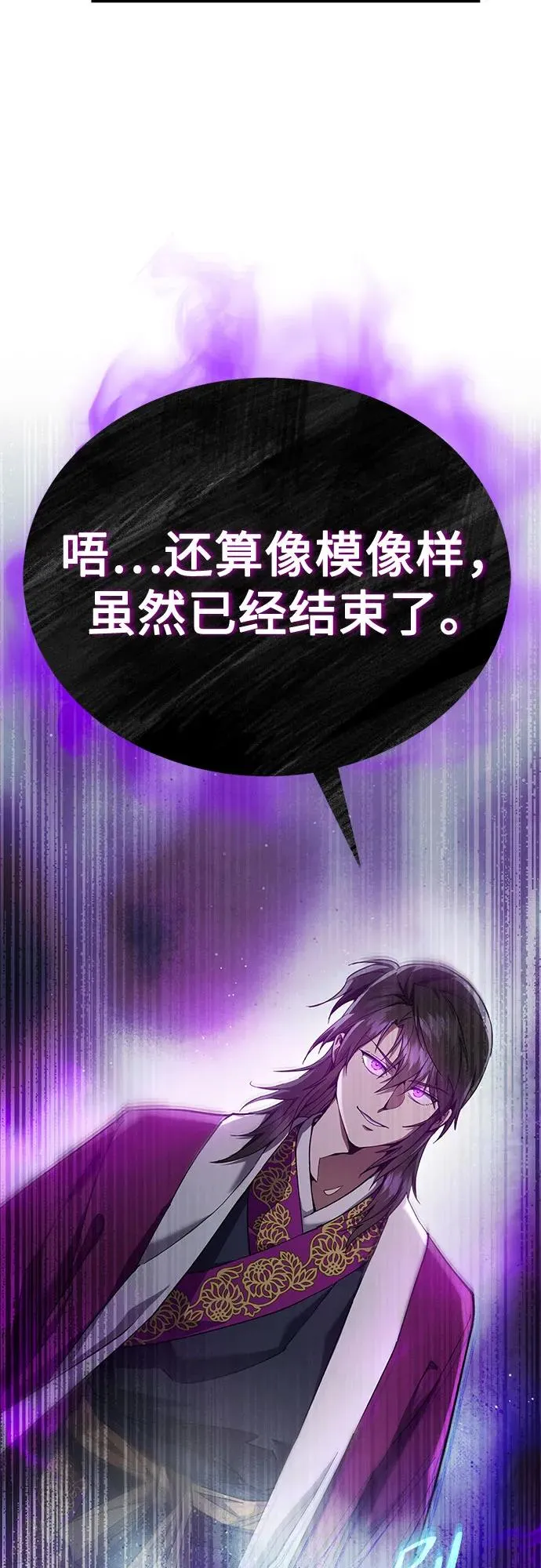 第18话 第44页