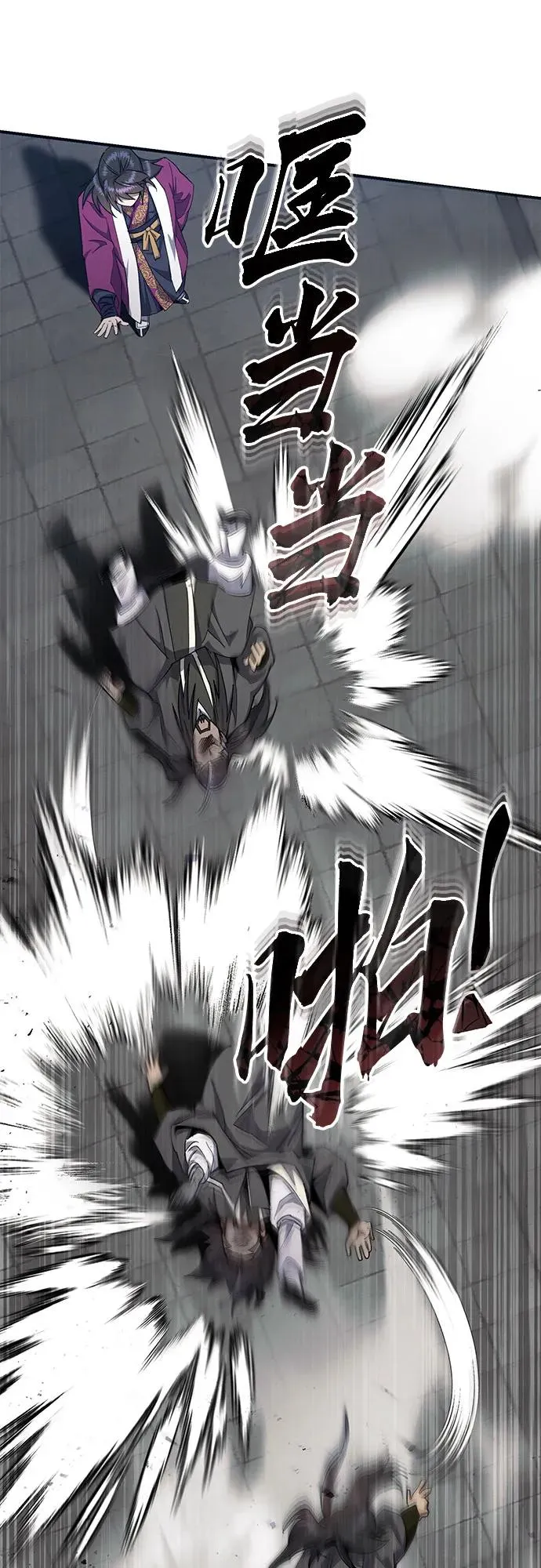 第18话 第51页