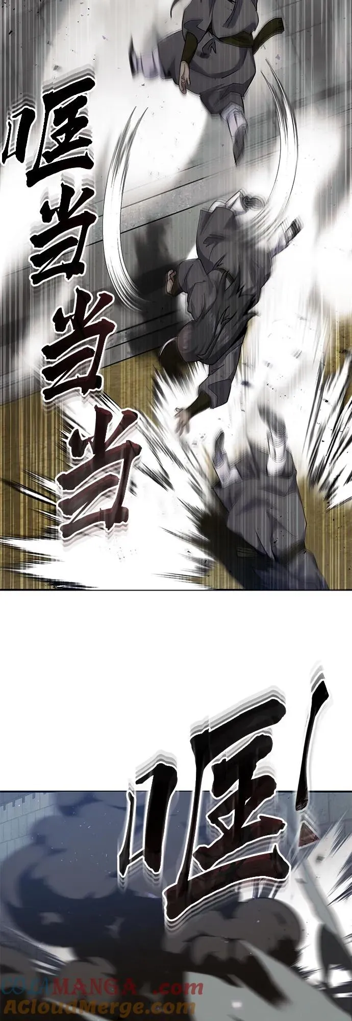 第18话 第52页