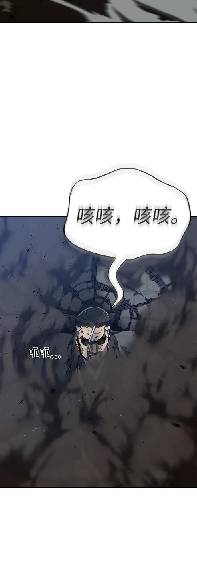 第18话 第53页