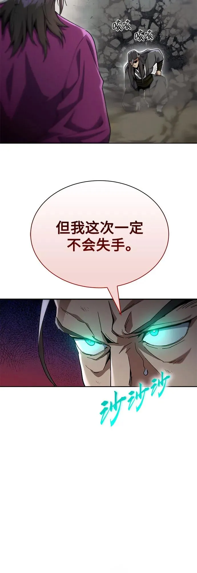 第18话 第56页