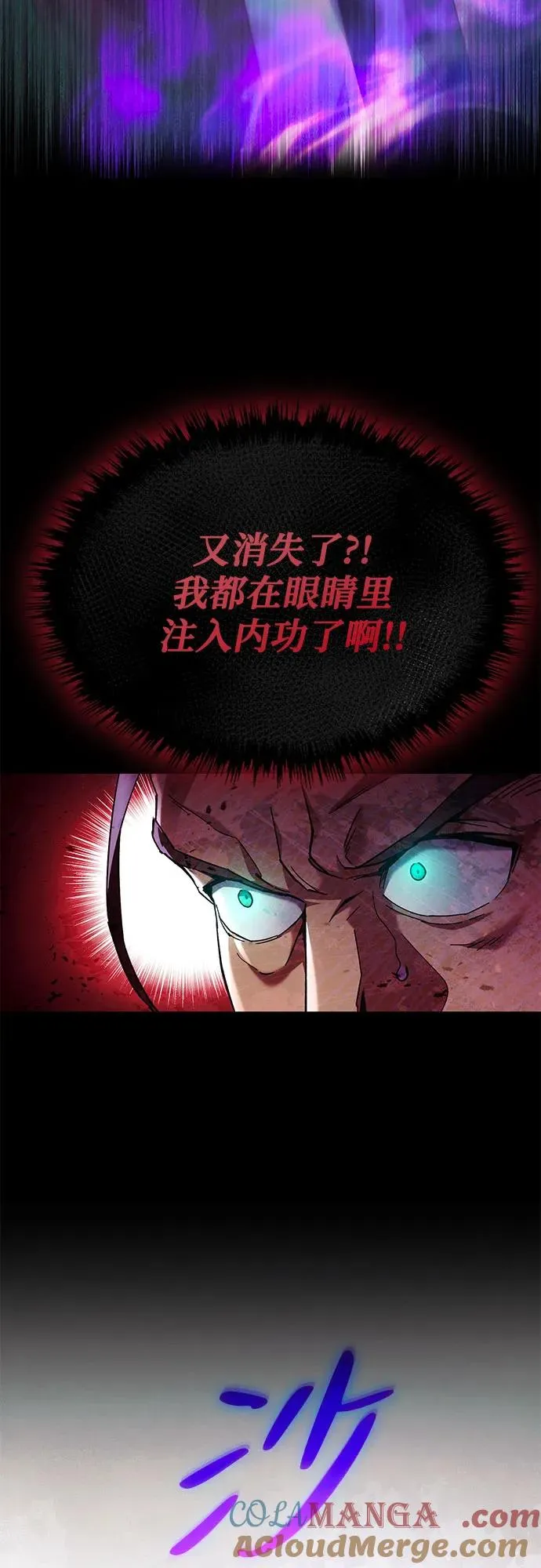 第18话 第58页