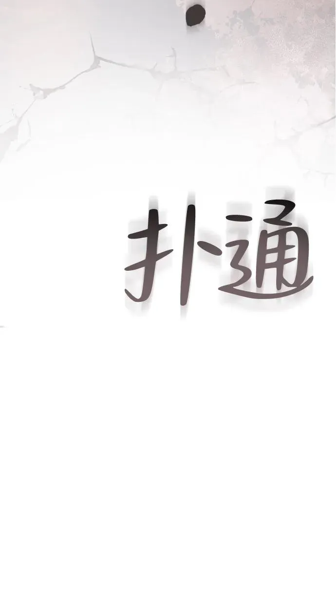 第18话 第62页