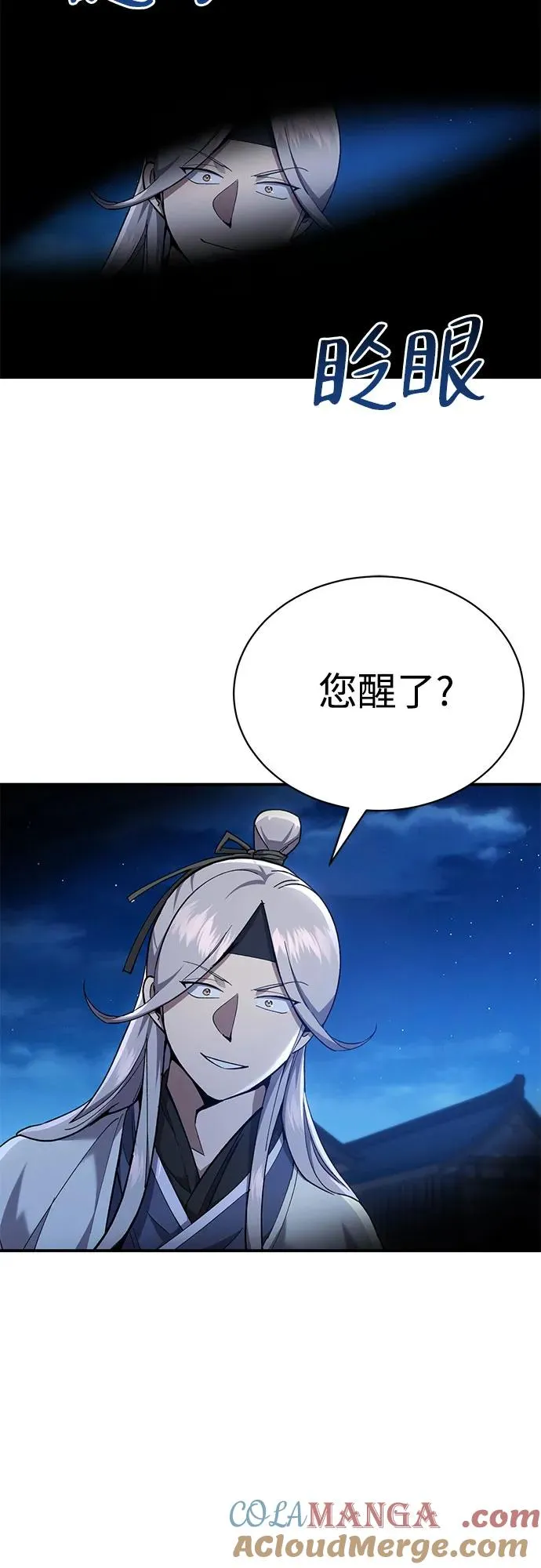 第18话 第64页